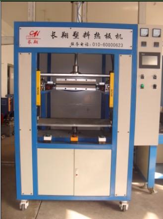 北京塑料热板机-北京塑料热板焊接机